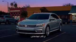 The New Passat |  037131500 / 037210066