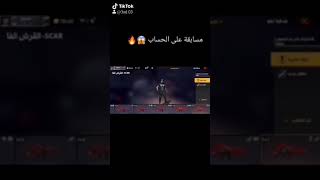 أقوى مسابقة في العالم 😱😱😱🔥