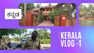 Kerala vlog 2022 Part 1 | Versys 650 | Z900 |