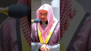 فذكر بالقرآن من يخاف وعيد || سعود الشريم