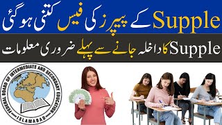 GSR14 9th supplementary paper 2024 | 10th supplementary paper 2024 | FBISE paper Pattern | Great Sir