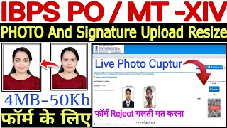 IBPS PO Form photo size🔥IBPS PO Form Photo Capture kaise kare🔥 IBPS Photo and Signature Upload 2024