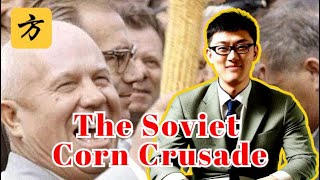 Fang Sheng's Take on the Soviet Corn Crusade #lifeano漫聊 240817