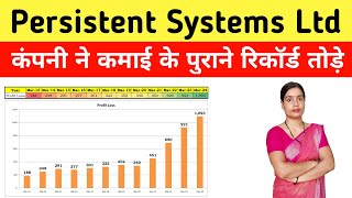 Persistent Systems Ltd Share Latest News Today Q 1 2025 Result