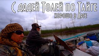 С дядей Толей по Тайге | ВСТРЕЧА | ТЕПЛИЦА | ПОГРЕБ | ВЫХОДИМ В МОРЕ | Eng  ⬇