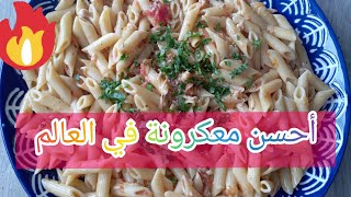 وجدت معاكم ليباط تاكلو عليهم صباع يديكم 🤤😍