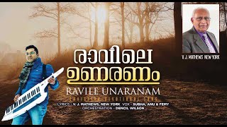 RAVILE UNARANAM // V.J. MATHEWS NEWYORK // DENCIL WILSON