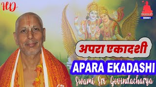 अपरा एकादशी व्रत कथा । Apara Ekadashi Vrata Katha By Swami Sri Govindacharya ► SRD BHAKTi