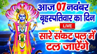 LIVE :करवा चौथ स्पेशल~करवा चौथ की कथा 2024 | Karwa Chauth | Karwa Chauth Song Karwa Chauth Aarti