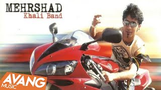 Mehrshad - Khali Band OFFICIAL VIDEO | مهرشاد - خالی بند