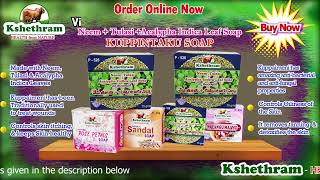 Kuppintaku Soap | Neem + Tulasi + Acalypha Indica leaf soap | kshethram products | organics