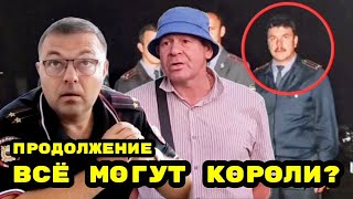 🔥Продолжаем "ДАВАТЬ КОПОТИ" коррупционерам и их "КОРМИЛЬЦАМ" ! МВД Старомышастовская