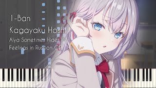 [FULL] 1-Ban Kagayaku Hoshi - Alya Sometimes Hides Her Feelings in Russian OP - Piano [Synthesia]