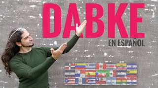 Dabke EXPLICACIÓN  (  En Español )  👌