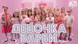 Девочка БАРБИ - PERFAM KIDS! Танцуй вместе с Super Party!