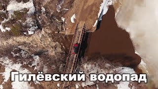 🌐 Гилёвский водопад | Ураловед