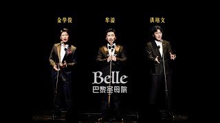 Belle 美人 - from Notre Dame de Paris musical