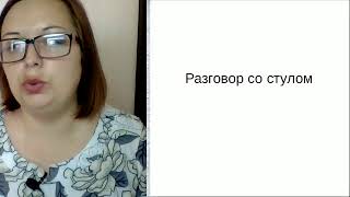 День 1. Как научиться эффективно общаться с людьми