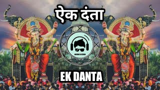 EK DANTA | एक दंता | ( TAPORI REMIX ◇♡) |  DJ KAIVALYA YAVATMAL