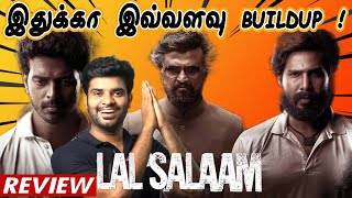 Lal Salaam Review | By Fdfs With Mogi | Superstar Rajinikanth | Aiswarya | Vishnu Vishal | Vikranth