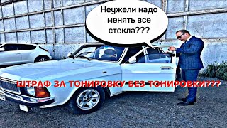 Я в шоке‼️ Кто ПОДСТАВИЛ водителя под ШТРАФ ГИБДД⁉️