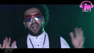 El Merazeya - El Hassad (Official Promo) | المرازيه - أغنية الحسد برومو