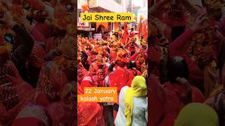 Kalash Yatra Pranpratishtha||Ram mandir ayodhya||22 January kalash Yatra #ayodhya #kalashyatra #ram