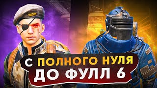 КАК БЫСТРО ПОДНЯТЬСЯ В МЕТРО?! ПУТЬ ДО ТОПА В НОВОЙ ГЛАВЕ METRO ROYALE / PUBG MOBILE / МЕТРО РОЯЛЬ