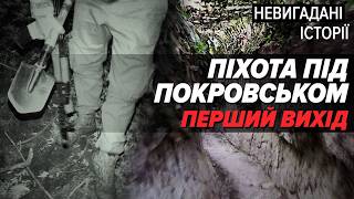 Питаю — яка армія? Каже — 102-я⚡️І я все зрозумів.... В Україні 102-ї немає | Невигадані історії