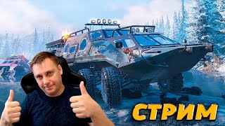 🔥СТРИМ В СУББОТУ