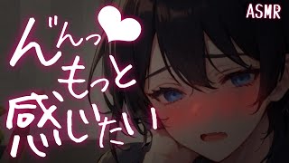 【女性向けボイス】年下彼氏はお預けをくらい理性が保てず意地悪なキスをする【ASMR/関西弁/犬系彼氏/後輩】