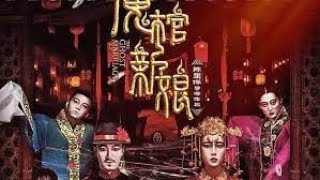 【INDO SUB】The Ghost Marriage #vsoindonesia #filmhorror