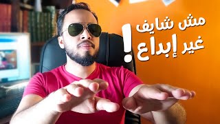 كيف اصبح مصمم جرافيك ناجح عملياً ؟ لزيادة الربح من تصميماتى