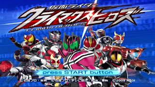 Kamen Rider Climax Heroes Music - Cave Theme