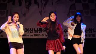 141005 TREN-D The first anniversary Fan meeting Tell Me