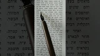 הקדמת מהרח"ו לספר עץ חיים חלק 4