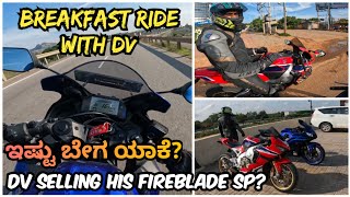 DV selling his Fireblade SP? | Breakfast ride to Big Bay on the R3 and Fireblade SP |