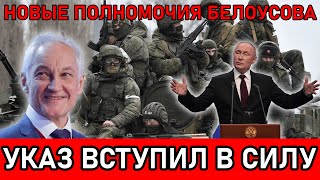 Россия на грани больших перемен? Вы не поверите, что происходит!