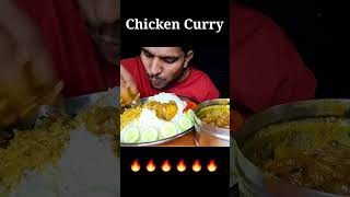 Chicken Curry Eating Challenge  #SEater  #short  #chickencurry