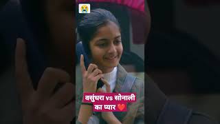 Sonali मां अब तूं भी छोड़ चली😢😭 | #shorts | sonalifogat | big boss | yashodhara phogat | a9media