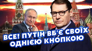 ☝️ЖИРНОВ: Кінець! В Курську БУДЕ КАТАСТРОФА. ФСБ пішло ПРОТИ БІЛОУСОВА. У Кремлі ЗАВІВСЯ ШПИГУН