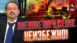 💣ПУТИНА СВЕРГНУТ СВОИ, - ГУДКОВ