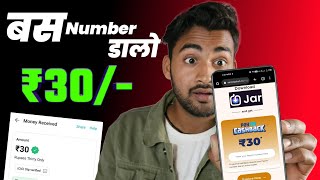 New Earning App Today | Earning App | Paytm Earning App 2023 Today | New Earning App 2023