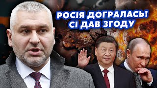 ⚡️ФЕЙГІН: Все! Китай пішов ПРОТИ Путіна. ВГАТЯТЬ по Москві? Росія РОЗПАДЕТЬСЯ на ЧАСТИНИ