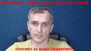 Юрий Подоляка 21.09.2024