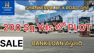 200 Sq.Yds లో PLOT FOR SALE/NEAR SHANKERPALLY X ROAD/DON'T MISS/CONTACT-9515974272