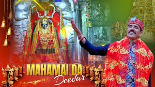 Mahamai Da Deedar||Ravi Dutt Sharma||DK Rana #sunilrana #singerrameshthakur#dkrana||Navratri special