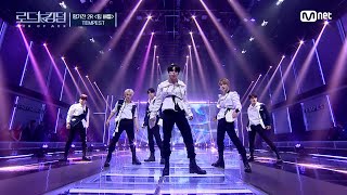 [#로드투킹덤_A/1회] '이제는 하늘을 나는데?' TEMPEST(템페스트) - ♬ Find our LIGHTHOUSE | Mnet 240919 방송