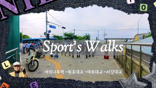 4KUHD Timeshift Sport's Walks 2시간 12.000보 여의도 강변 2024.05.25.