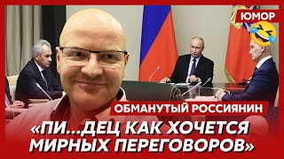 🤣Ржака. №391. Обманутый россиянин. «Ахмат» и ВСУ разминулись, шатание военкора Поддубного